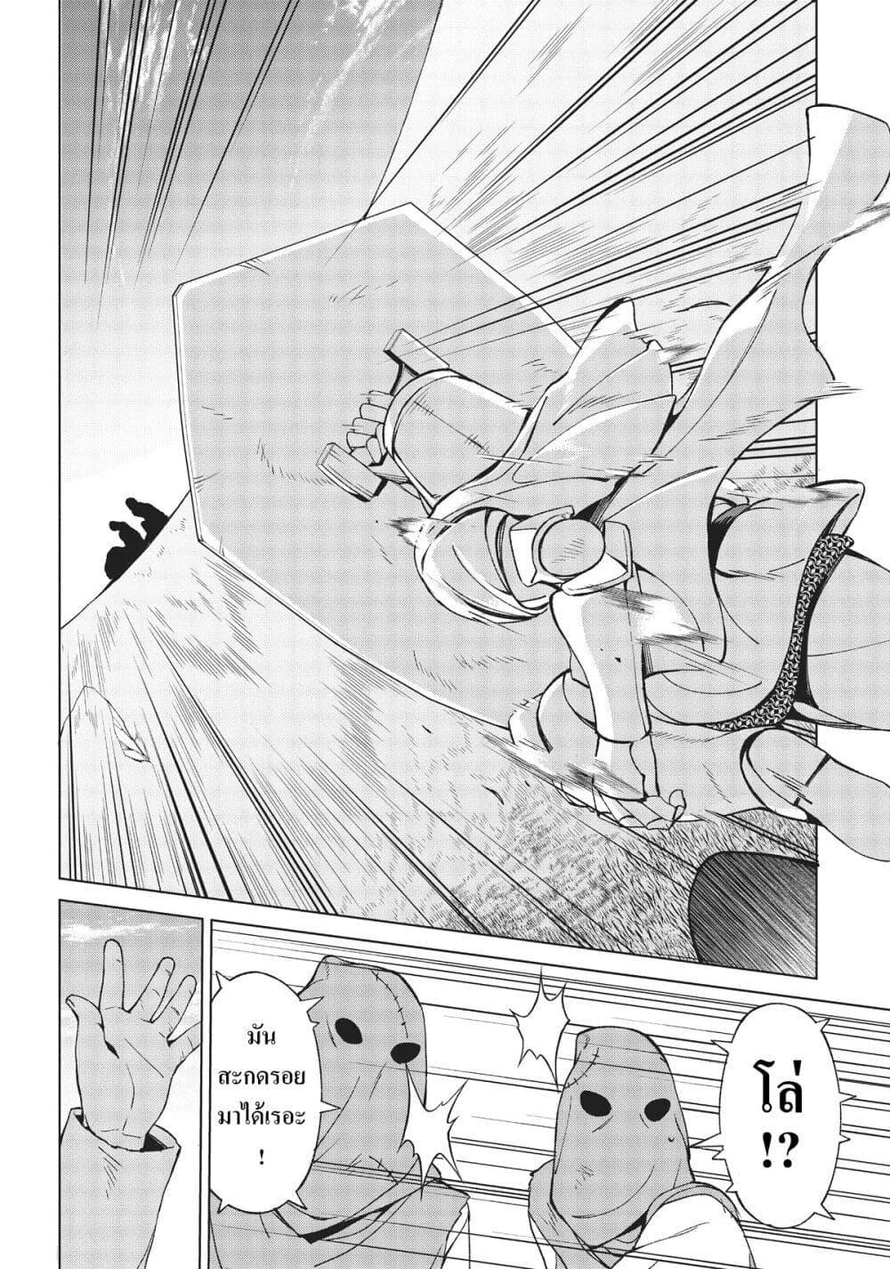 Manga-lc-com อ่านมังงะ อ่านการ์ตูน ออนไลน์ ฟรี Hokkaidou no Geneki Hunter ga Isekai ni Hourikoma Rete Mita ~Elf Yome to Meguru Isekai Shuryou Life~ ตอนที่ 1 2 3 4 5 6 7 8 9 10 11 12 13 14 ฟรี ไม่มีโฆษณา Manga-lc - อ่าน มังงะ อ่าน การ์ตูน ออนไลน์ อ่านมังงะ ฟรี