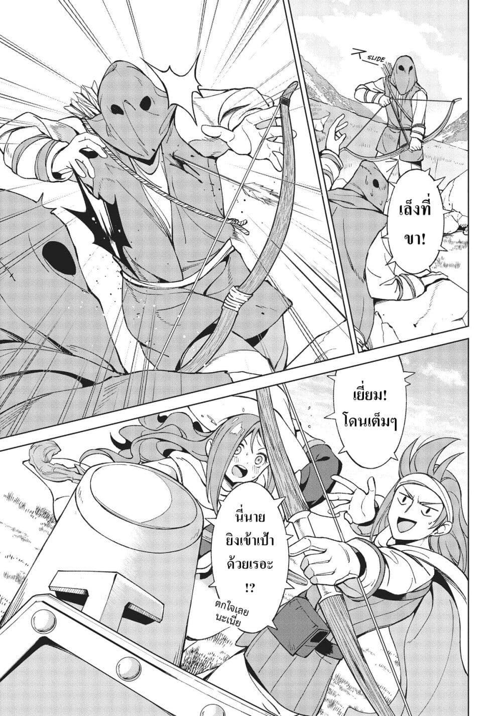 Manga-lc-com อ่านมังงะ อ่านการ์ตูน ออนไลน์ ฟรี Hokkaidou no Geneki Hunter ga Isekai ni Hourikoma Rete Mita ~Elf Yome to Meguru Isekai Shuryou Life~ ตอนที่ 1 2 3 4 5 6 7 8 9 10 11 12 13 14 ฟรี ไม่มีโฆษณา Manga-lc - อ่าน มังงะ อ่าน การ์ตูน ออนไลน์ อ่านมังงะ ฟรี