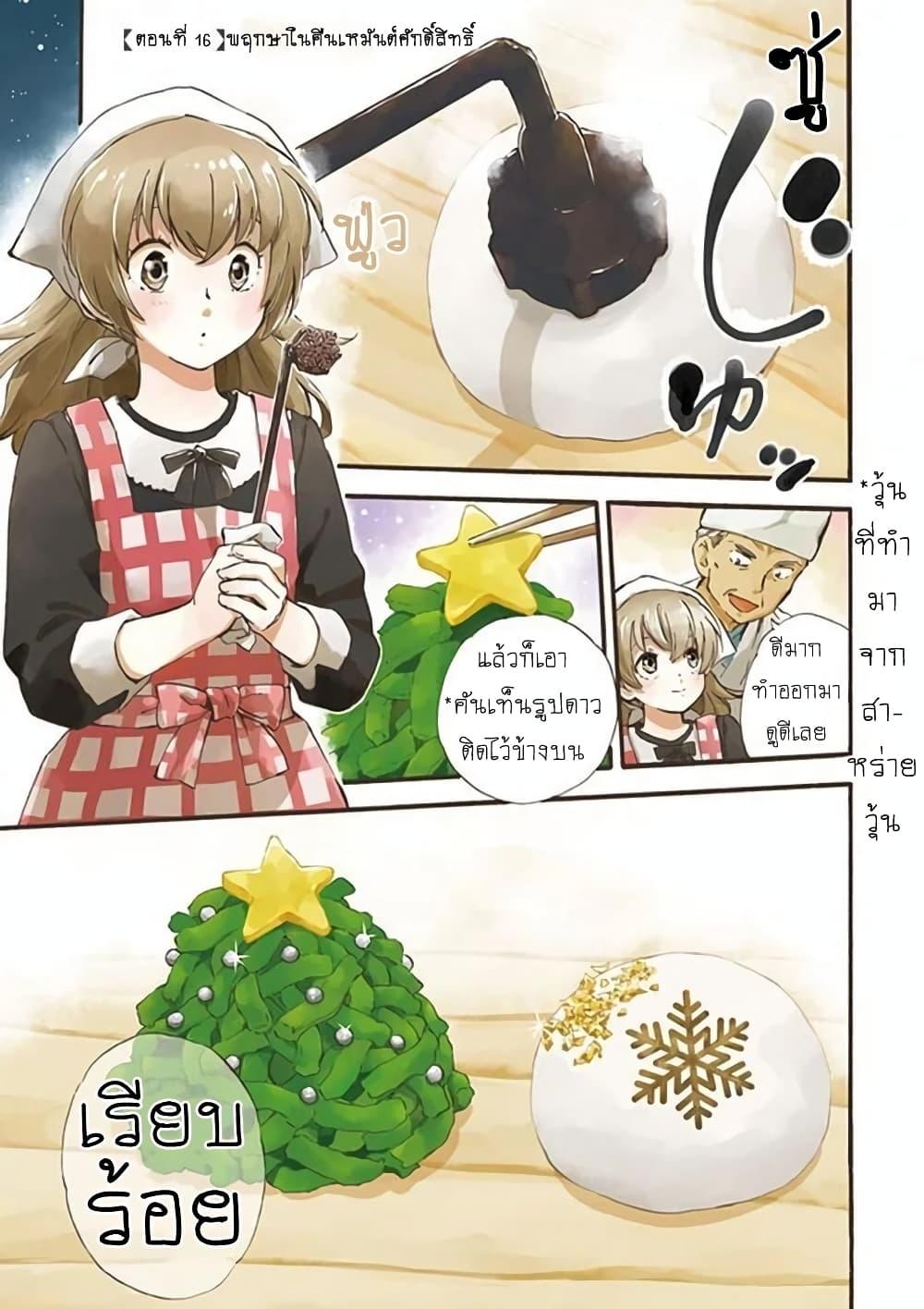 Manga-lc-com อ่านมังงะ อ่านการ์ตูน ออนไลน์ ฟรี Deaimon ตอนที่ 1 2 3 4 5 6 7 8 9 10 11 12 13 14 ฟรี ไม่มีโฆษณา Manga-lc - อ่าน มังงะ อ่าน การ์ตูน ออนไลน์ อ่านมังงะ ฟรี