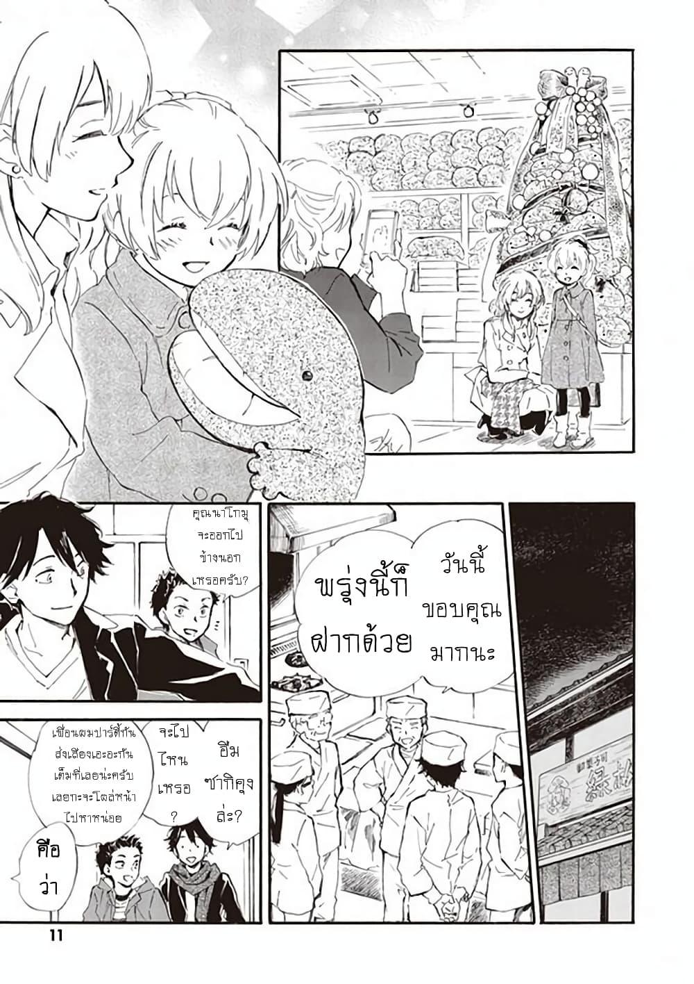Manga-lc-com อ่านมังงะ อ่านการ์ตูน ออนไลน์ ฟรี Deaimon ตอนที่ 1 2 3 4 5 6 7 8 9 10 11 12 13 14 ฟรี ไม่มีโฆษณา Manga-lc - อ่าน มังงะ อ่าน การ์ตูน ออนไลน์ อ่านมังงะ ฟรี