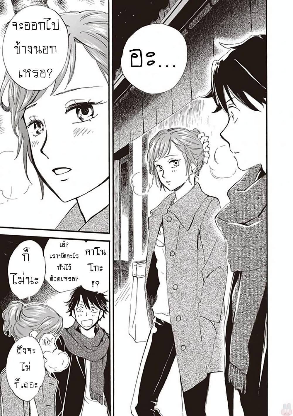 Manga-lc-com อ่านมังงะ อ่านการ์ตูน ออนไลน์ ฟรี Deaimon ตอนที่ 1 2 3 4 5 6 7 8 9 10 11 12 13 14 ฟรี ไม่มีโฆษณา Manga-lc - อ่าน มังงะ อ่าน การ์ตูน ออนไลน์ อ่านมังงะ ฟรี