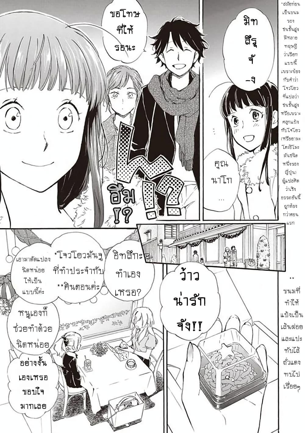 Manga-lc-com อ่านมังงะ อ่านการ์ตูน ออนไลน์ ฟรี Deaimon ตอนที่ 1 2 3 4 5 6 7 8 9 10 11 12 13 14 ฟรี ไม่มีโฆษณา Manga-lc - อ่าน มังงะ อ่าน การ์ตูน ออนไลน์ อ่านมังงะ ฟรี