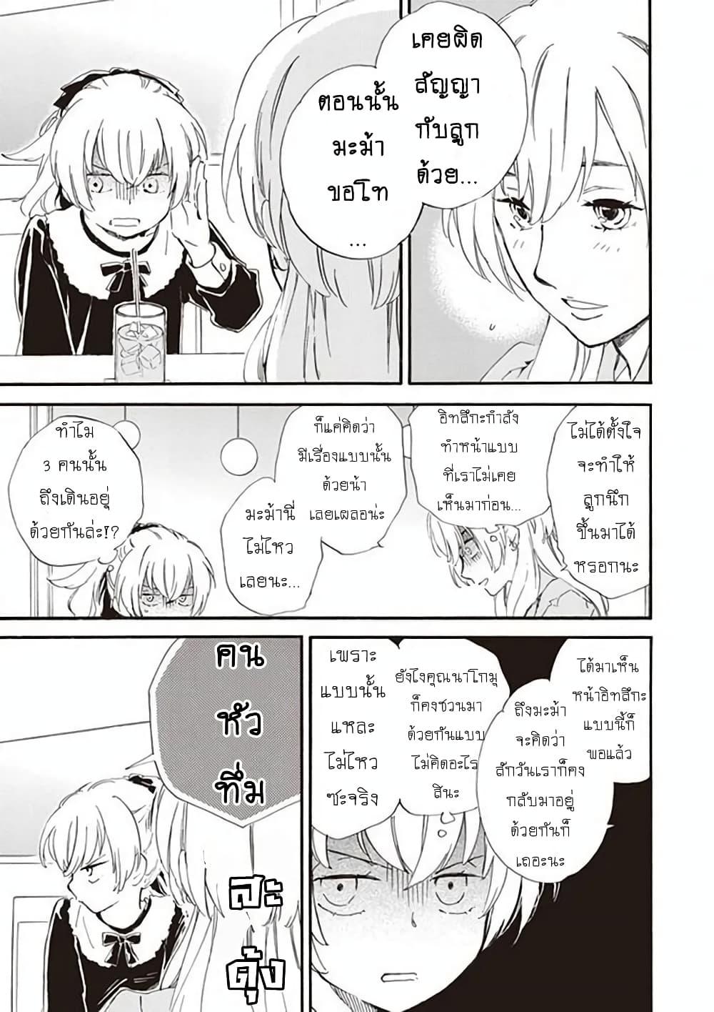 Manga-lc-com อ่านมังงะ อ่านการ์ตูน ออนไลน์ ฟรี Deaimon ตอนที่ 1 2 3 4 5 6 7 8 9 10 11 12 13 14 ฟรี ไม่มีโฆษณา Manga-lc - อ่าน มังงะ อ่าน การ์ตูน ออนไลน์ อ่านมังงะ ฟรี