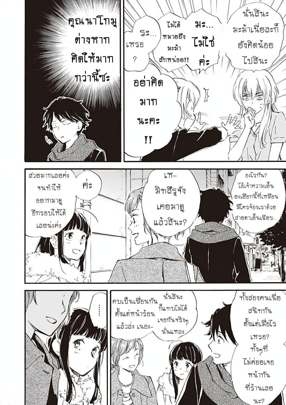 Manga-lc-com อ่านมังงะ อ่านการ์ตูน ออนไลน์ ฟรี Deaimon ตอนที่ 1 2 3 4 5 6 7 8 9 10 11 12 13 14 ฟรี ไม่มีโฆษณา Manga-lc - อ่าน มังงะ อ่าน การ์ตูน ออนไลน์ อ่านมังงะ ฟรี