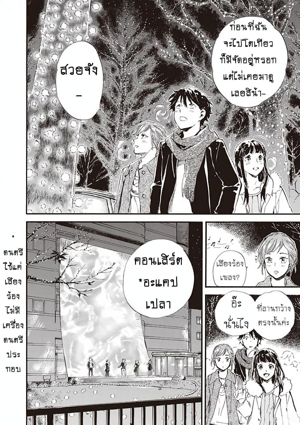 Manga-lc-com อ่านมังงะ อ่านการ์ตูน ออนไลน์ ฟรี Deaimon ตอนที่ 1 2 3 4 5 6 7 8 9 10 11 12 13 14 ฟรี ไม่มีโฆษณา Manga-lc - อ่าน มังงะ อ่าน การ์ตูน ออนไลน์ อ่านมังงะ ฟรี