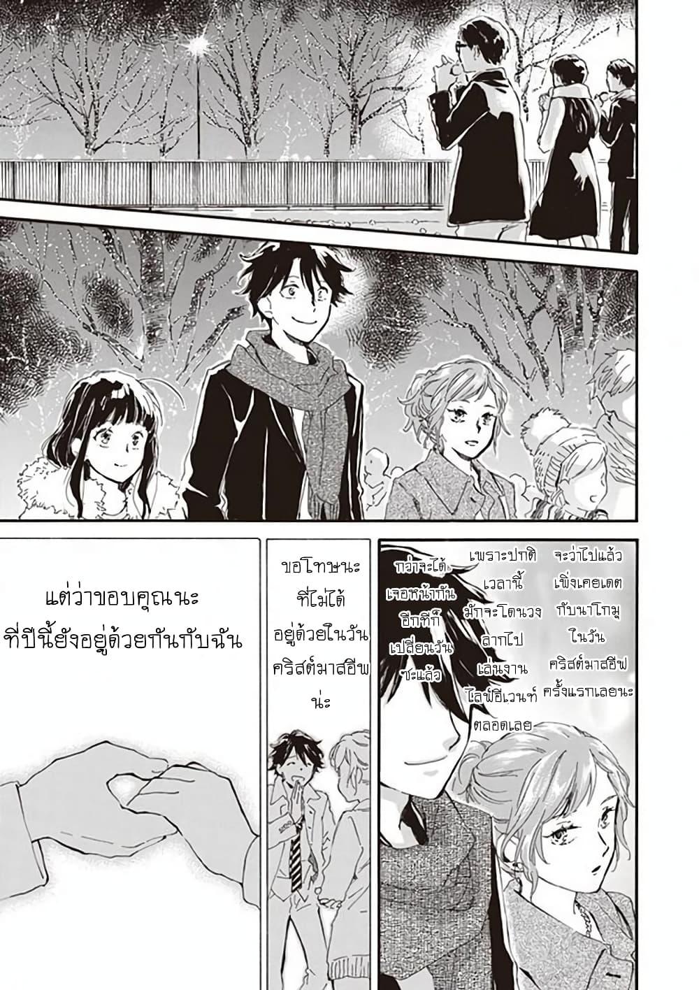 Manga-lc-com อ่านมังงะ อ่านการ์ตูน ออนไลน์ ฟรี Deaimon ตอนที่ 1 2 3 4 5 6 7 8 9 10 11 12 13 14 ฟรี ไม่มีโฆษณา Manga-lc - อ่าน มังงะ อ่าน การ์ตูน ออนไลน์ อ่านมังงะ ฟรี