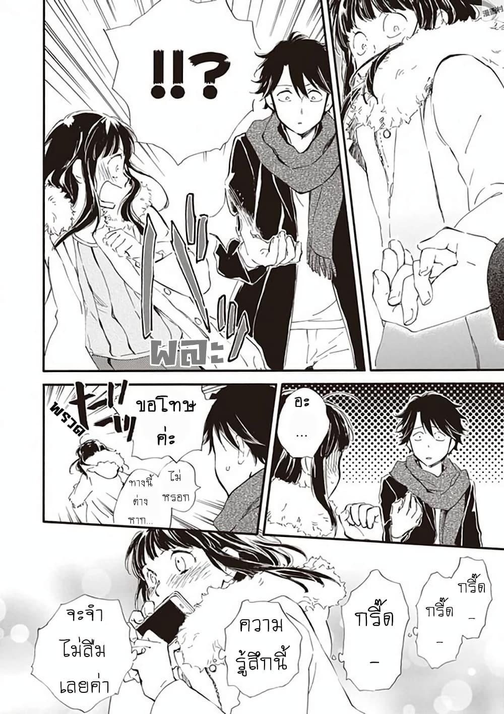 Manga-lc-com อ่านมังงะ อ่านการ์ตูน ออนไลน์ ฟรี Deaimon ตอนที่ 1 2 3 4 5 6 7 8 9 10 11 12 13 14 ฟรี ไม่มีโฆษณา Manga-lc - อ่าน มังงะ อ่าน การ์ตูน ออนไลน์ อ่านมังงะ ฟรี