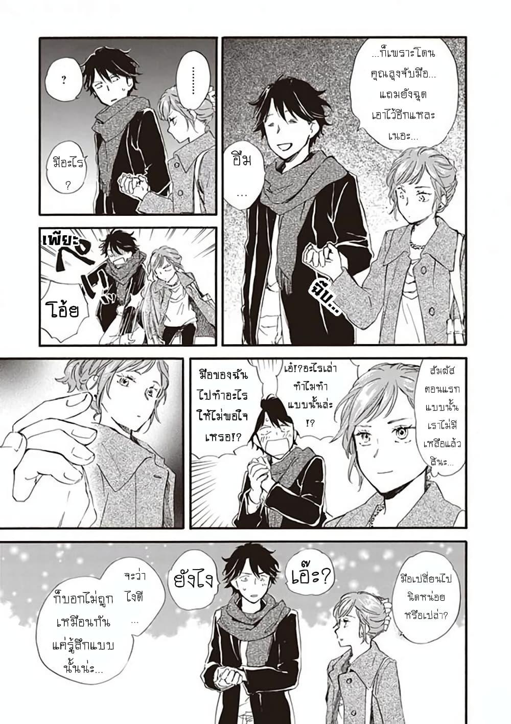 Manga-lc-com อ่านมังงะ อ่านการ์ตูน ออนไลน์ ฟรี Deaimon ตอนที่ 1 2 3 4 5 6 7 8 9 10 11 12 13 14 ฟรี ไม่มีโฆษณา Manga-lc - อ่าน มังงะ อ่าน การ์ตูน ออนไลน์ อ่านมังงะ ฟรี