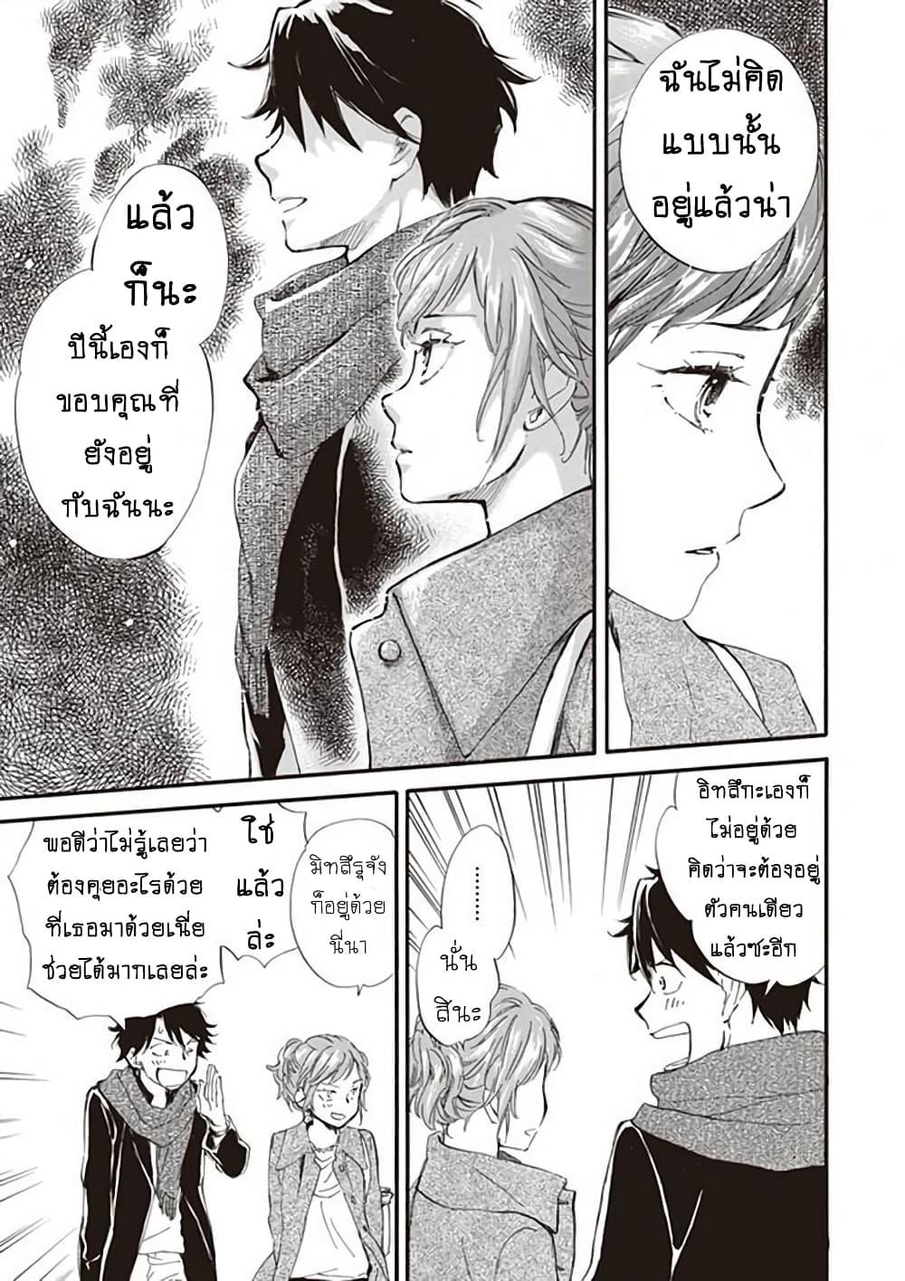 Manga-lc-com อ่านมังงะ อ่านการ์ตูน ออนไลน์ ฟรี Deaimon ตอนที่ 1 2 3 4 5 6 7 8 9 10 11 12 13 14 ฟรี ไม่มีโฆษณา Manga-lc - อ่าน มังงะ อ่าน การ์ตูน ออนไลน์ อ่านมังงะ ฟรี