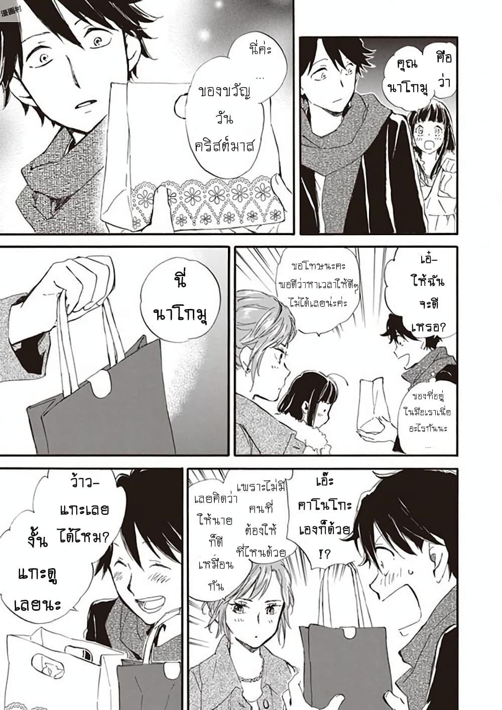 Manga-lc-com อ่านมังงะ อ่านการ์ตูน ออนไลน์ ฟรี Deaimon ตอนที่ 1 2 3 4 5 6 7 8 9 10 11 12 13 14 ฟรี ไม่มีโฆษณา Manga-lc - อ่าน มังงะ อ่าน การ์ตูน ออนไลน์ อ่านมังงะ ฟรี