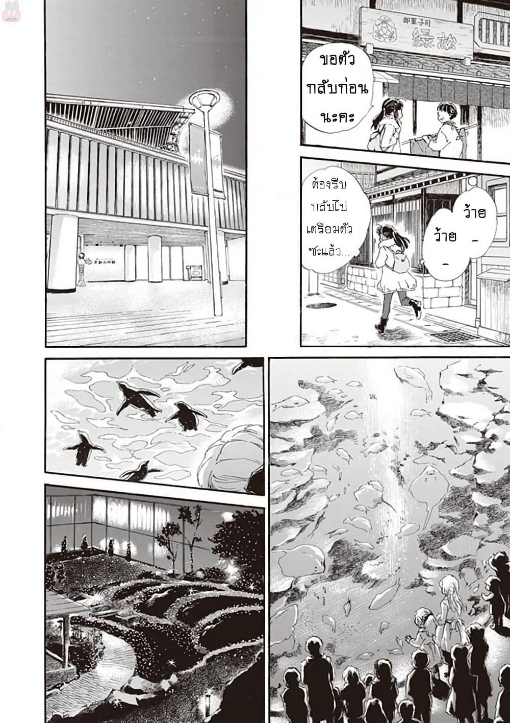 Manga-lc-com อ่านมังงะ อ่านการ์ตูน ออนไลน์ ฟรี Deaimon ตอนที่ 1 2 3 4 5 6 7 8 9 10 11 12 13 14 ฟรี ไม่มีโฆษณา Manga-lc - อ่าน มังงะ อ่าน การ์ตูน ออนไลน์ อ่านมังงะ ฟรี