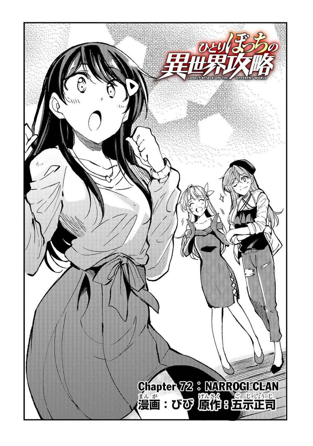 Manga-lc-com อ่านมังงะ อ่านการ์ตูน ออนไลน์ ฟรี Hitoribocchi no Isekai Kouryaku ตอนที่ 1 2 3 4 5 6 7 8 9 10 11 12 13 14 ฟรี ไม่มีโฆษณา Manga-lc - อ่าน มังงะ อ่าน การ์ตูน ออนไลน์ อ่านมังงะ ฟรี