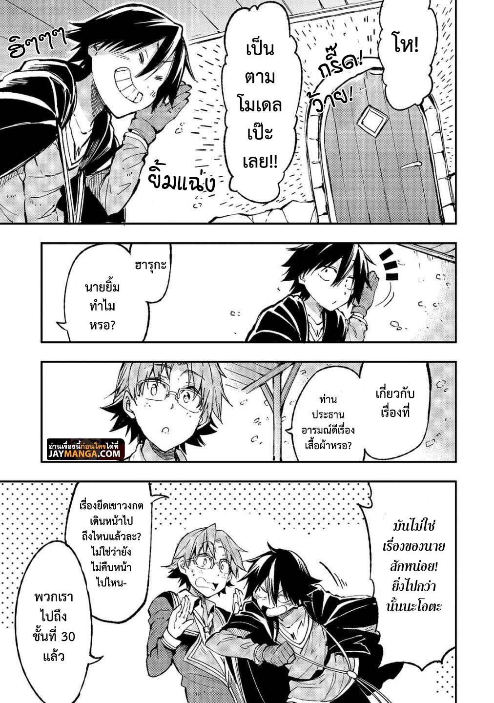 Manga-lc-com อ่านมังงะ อ่านการ์ตูน ออนไลน์ ฟรี Hitoribocchi no Isekai Kouryaku ตอนที่ 1 2 3 4 5 6 7 8 9 10 11 12 13 14 ฟรี ไม่มีโฆษณา Manga-lc - อ่าน มังงะ อ่าน การ์ตูน ออนไลน์ อ่านมังงะ ฟรี