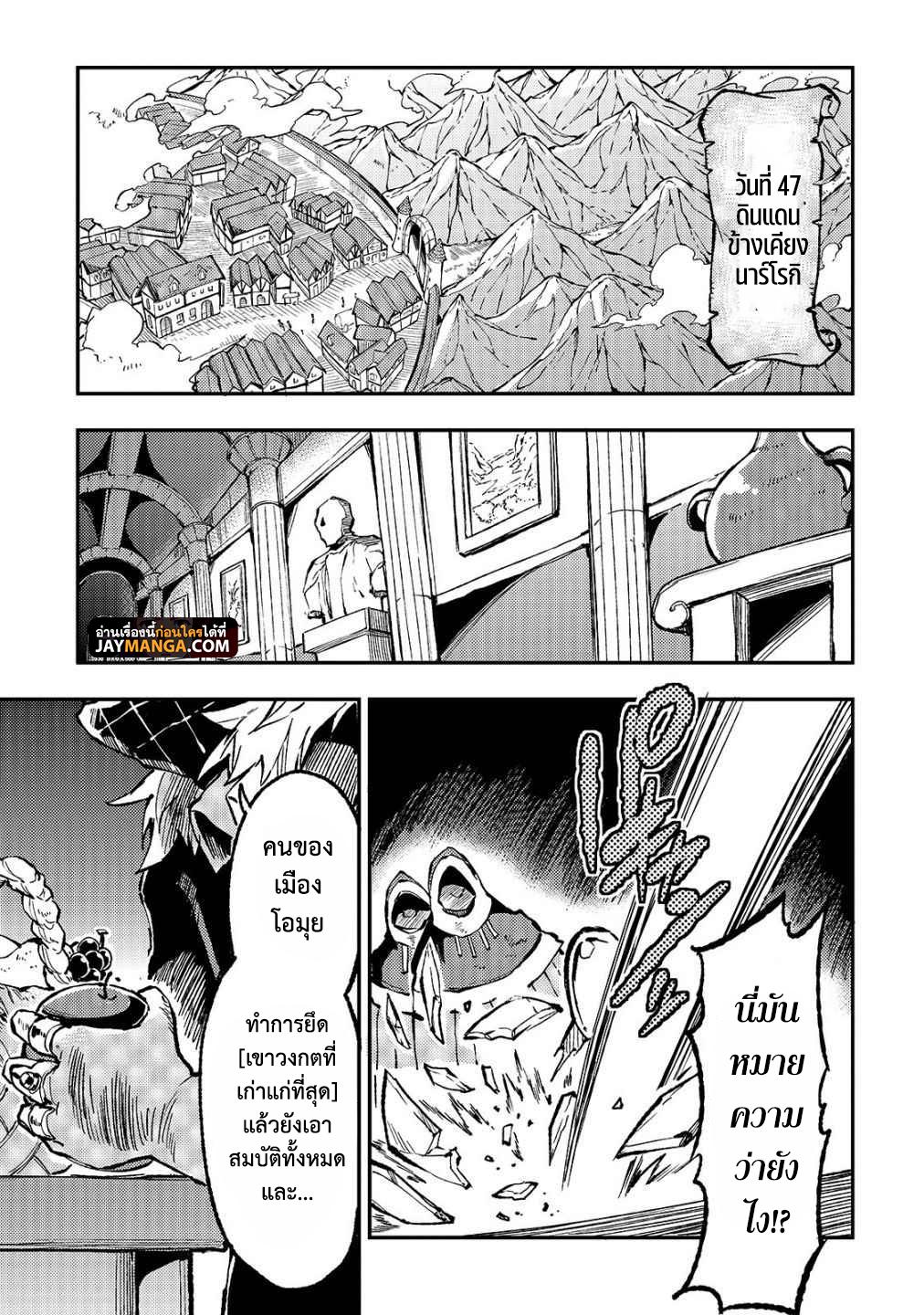 Manga-lc-com อ่านมังงะ อ่านการ์ตูน ออนไลน์ ฟรี Hitoribocchi no Isekai Kouryaku ตอนที่ 1 2 3 4 5 6 7 8 9 10 11 12 13 14 ฟรี ไม่มีโฆษณา Manga-lc - อ่าน มังงะ อ่าน การ์ตูน ออนไลน์ อ่านมังงะ ฟรี