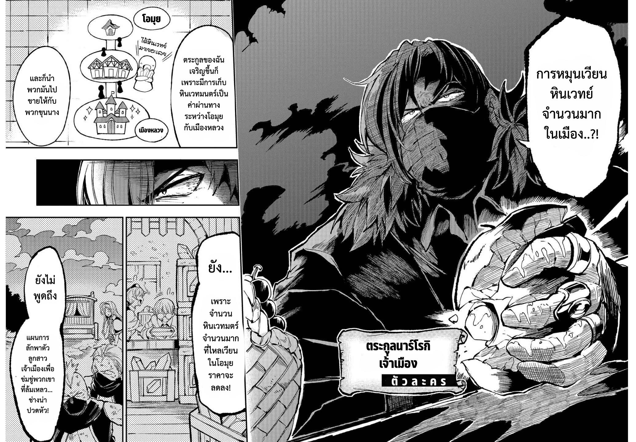 Manga-lc-com อ่านมังงะ อ่านการ์ตูน ออนไลน์ ฟรี Hitoribocchi no Isekai Kouryaku ตอนที่ 1 2 3 4 5 6 7 8 9 10 11 12 13 14 ฟรี ไม่มีโฆษณา Manga-lc - อ่าน มังงะ อ่าน การ์ตูน ออนไลน์ อ่านมังงะ ฟรี