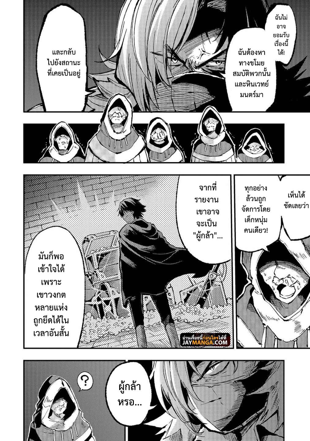 Manga-lc-com อ่านมังงะ อ่านการ์ตูน ออนไลน์ ฟรี Hitoribocchi no Isekai Kouryaku ตอนที่ 1 2 3 4 5 6 7 8 9 10 11 12 13 14 ฟรี ไม่มีโฆษณา Manga-lc - อ่าน มังงะ อ่าน การ์ตูน ออนไลน์ อ่านมังงะ ฟรี