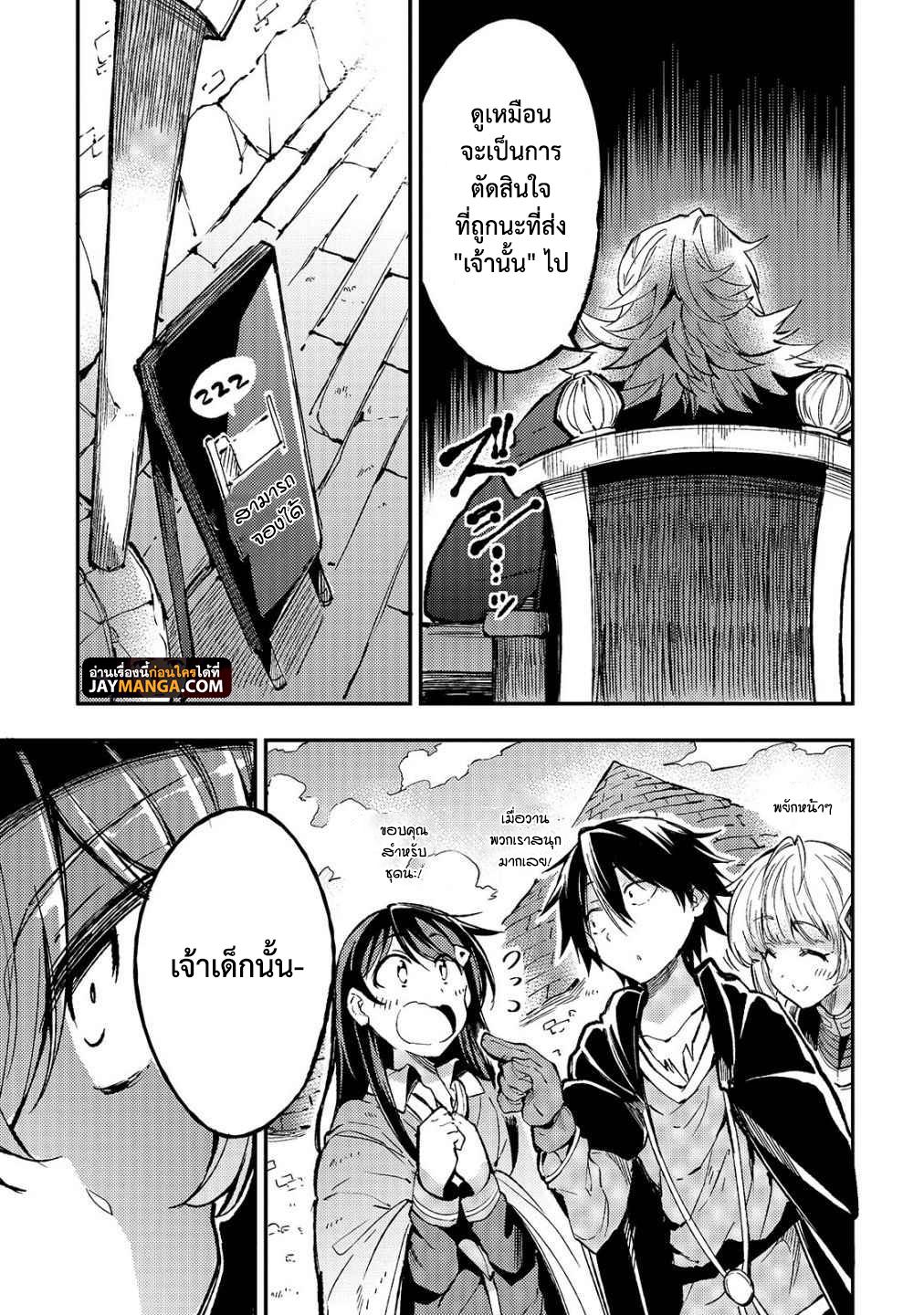 Manga-lc-com อ่านมังงะ อ่านการ์ตูน ออนไลน์ ฟรี Hitoribocchi no Isekai Kouryaku ตอนที่ 1 2 3 4 5 6 7 8 9 10 11 12 13 14 ฟรี ไม่มีโฆษณา Manga-lc - อ่าน มังงะ อ่าน การ์ตูน ออนไลน์ อ่านมังงะ ฟรี