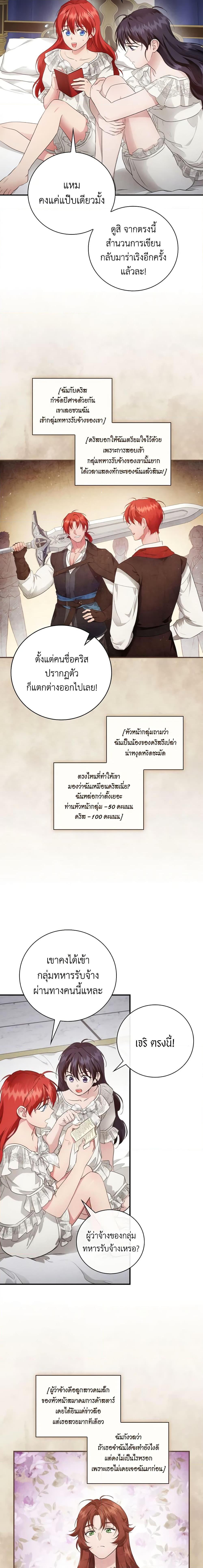 Manga-lc-com อ่านมังงะ อ่านการ์ตูน ออนไลน์ ฟรี Finding My Father’s Son ตอนที่ 1 2 3 4 5 6 7 8 9 10 11 12 13 14 ฟรี ไม่มีโฆษณา Manga-lc - อ่าน มังงะ อ่าน การ์ตูน ออนไลน์ อ่านมังงะ ฟรี