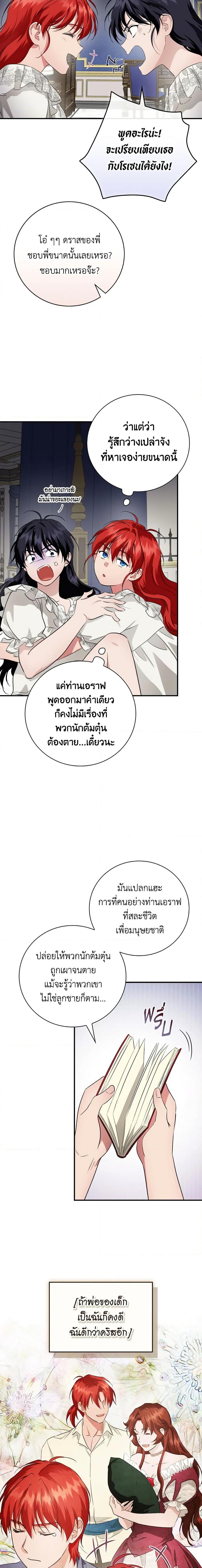 Manga-lc-com อ่านมังงะ อ่านการ์ตูน ออนไลน์ ฟรี Finding My Father’s Son ตอนที่ 1 2 3 4 5 6 7 8 9 10 11 12 13 14 ฟรี ไม่มีโฆษณา Manga-lc - อ่าน มังงะ อ่าน การ์ตูน ออนไลน์ อ่านมังงะ ฟรี