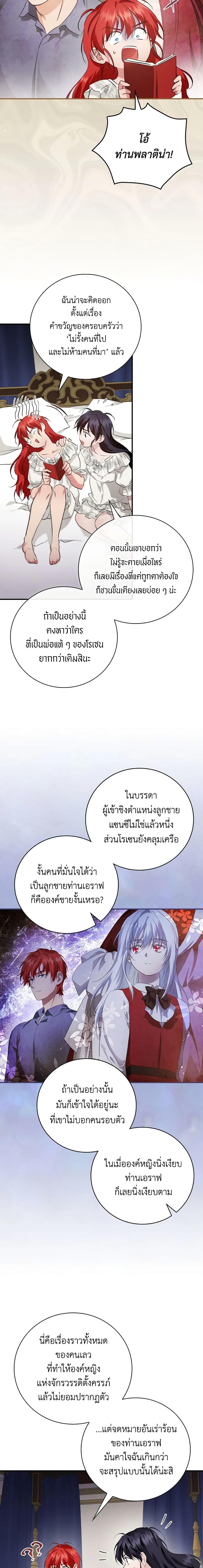 Manga-lc-com อ่านมังงะ อ่านการ์ตูน ออนไลน์ ฟรี Finding My Father’s Son ตอนที่ 1 2 3 4 5 6 7 8 9 10 11 12 13 14 ฟรี ไม่มีโฆษณา Manga-lc - อ่าน มังงะ อ่าน การ์ตูน ออนไลน์ อ่านมังงะ ฟรี