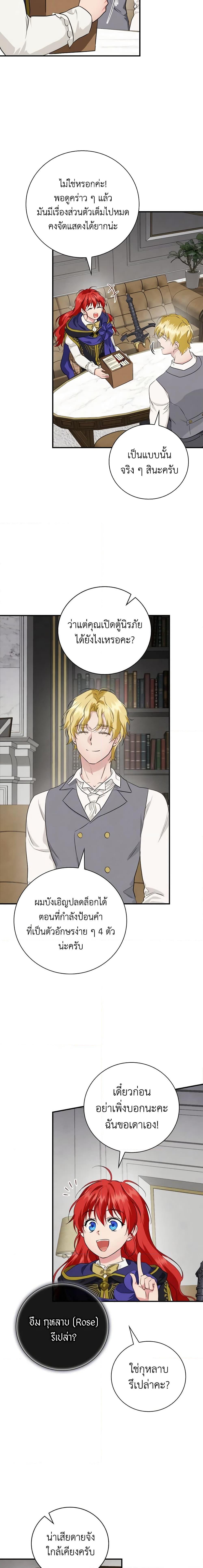 Manga-lc-com อ่านมังงะ อ่านการ์ตูน ออนไลน์ ฟรี Finding My Father’s Son ตอนที่ 1 2 3 4 5 6 7 8 9 10 11 12 13 14 ฟรี ไม่มีโฆษณา Manga-lc - อ่าน มังงะ อ่าน การ์ตูน ออนไลน์ อ่านมังงะ ฟรี