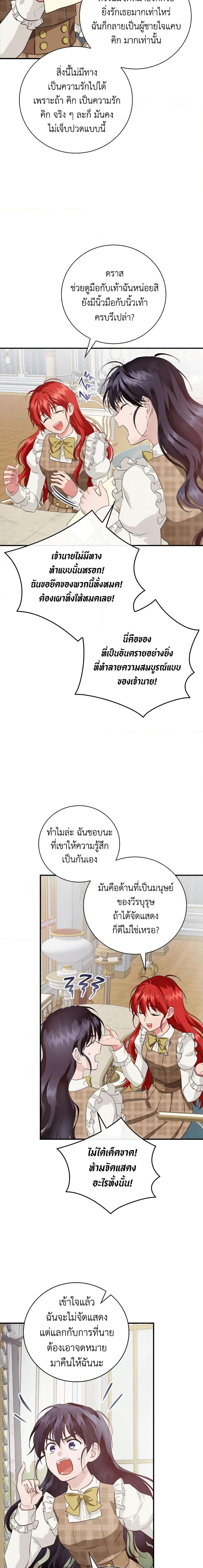 Manga-lc-com อ่านมังงะ อ่านการ์ตูน ออนไลน์ ฟรี Finding My Father’s Son ตอนที่ 1 2 3 4 5 6 7 8 9 10 11 12 13 14 ฟรี ไม่มีโฆษณา Manga-lc - อ่าน มังงะ อ่าน การ์ตูน ออนไลน์ อ่านมังงะ ฟรี