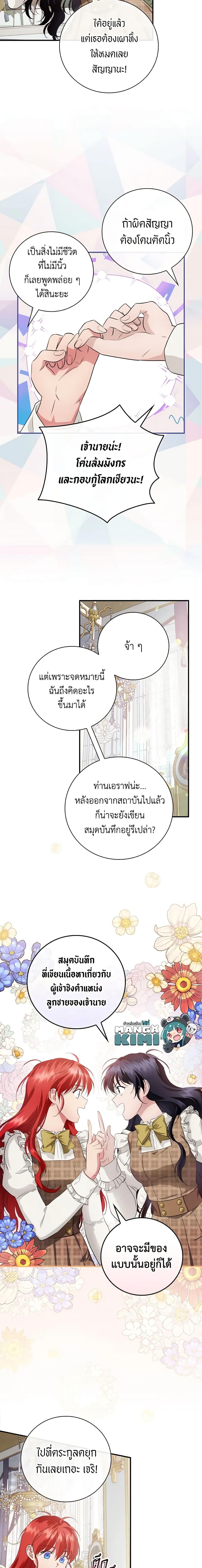 Manga-lc-com อ่านมังงะ อ่านการ์ตูน ออนไลน์ ฟรี Finding My Father’s Son ตอนที่ 1 2 3 4 5 6 7 8 9 10 11 12 13 14 ฟรี ไม่มีโฆษณา Manga-lc - อ่าน มังงะ อ่าน การ์ตูน ออนไลน์ อ่านมังงะ ฟรี