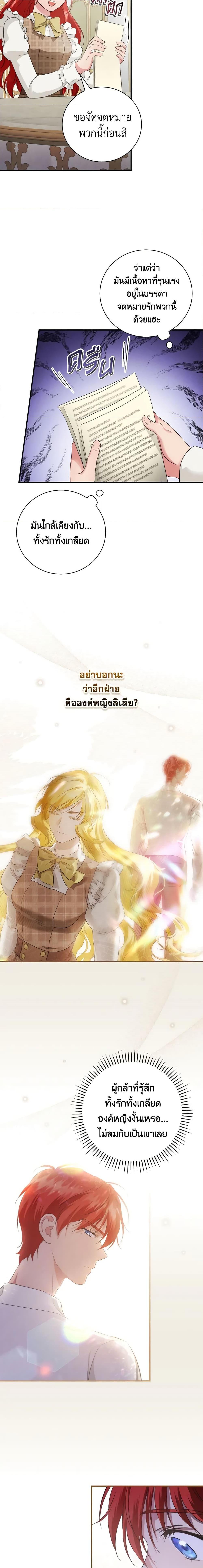 Manga-lc-com อ่านมังงะ อ่านการ์ตูน ออนไลน์ ฟรี Finding My Father’s Son ตอนที่ 1 2 3 4 5 6 7 8 9 10 11 12 13 14 ฟรี ไม่มีโฆษณา Manga-lc - อ่าน มังงะ อ่าน การ์ตูน ออนไลน์ อ่านมังงะ ฟรี