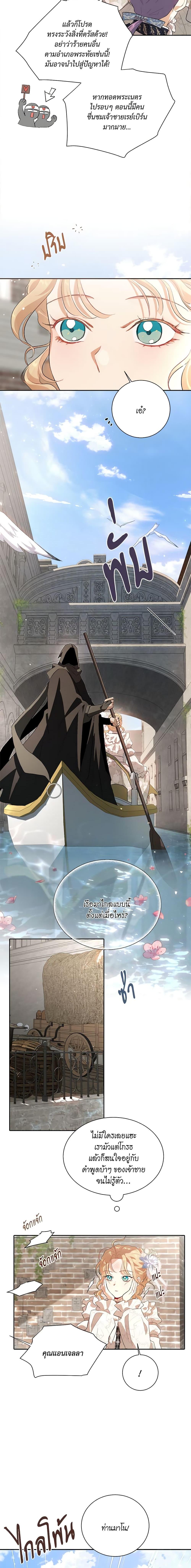 Manga-lc-com อ่านมังงะ อ่านการ์ตูน ออนไลน์ ฟรี I’m Stanning the Prince ตอนที่ 1 2 3 4 5 6 7 8 9 10 11 12 13 14 ฟรี ไม่มีโฆษณา Manga-lc - อ่าน มังงะ อ่าน การ์ตูน ออนไลน์ อ่านมังงะ ฟรี