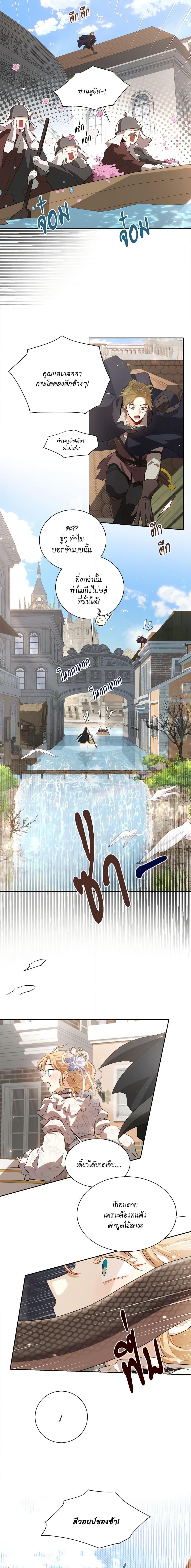 Manga-lc-com อ่านมังงะ อ่านการ์ตูน ออนไลน์ ฟรี I’m Stanning the Prince ตอนที่ 1 2 3 4 5 6 7 8 9 10 11 12 13 14 ฟรี ไม่มีโฆษณา Manga-lc - อ่าน มังงะ อ่าน การ์ตูน ออนไลน์ อ่านมังงะ ฟรี