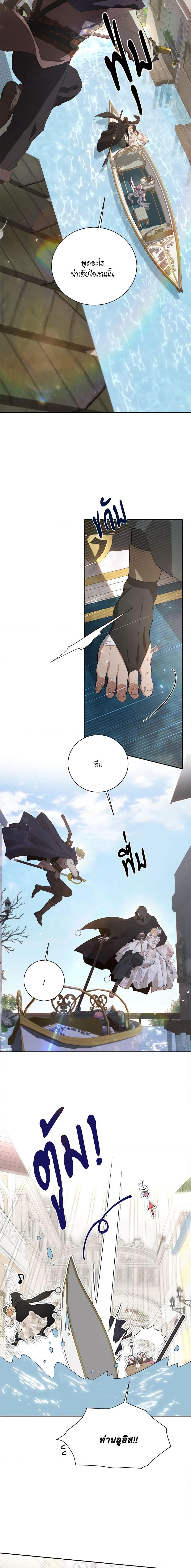 Manga-lc-com อ่านมังงะ อ่านการ์ตูน ออนไลน์ ฟรี I’m Stanning the Prince ตอนที่ 1 2 3 4 5 6 7 8 9 10 11 12 13 14 ฟรี ไม่มีโฆษณา Manga-lc - อ่าน มังงะ อ่าน การ์ตูน ออนไลน์ อ่านมังงะ ฟรี