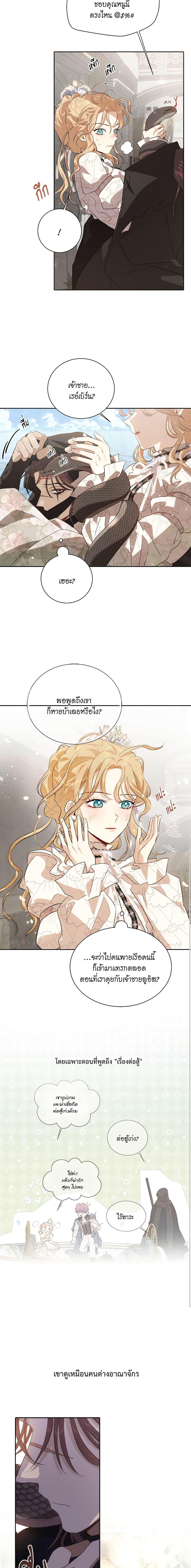 Manga-lc-com อ่านมังงะ อ่านการ์ตูน ออนไลน์ ฟรี I’m Stanning the Prince ตอนที่ 1 2 3 4 5 6 7 8 9 10 11 12 13 14 ฟรี ไม่มีโฆษณา Manga-lc - อ่าน มังงะ อ่าน การ์ตูน ออนไลน์ อ่านมังงะ ฟรี