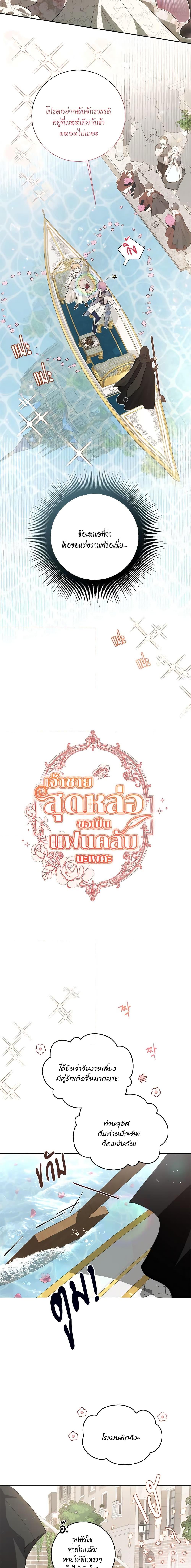 Manga-lc-com อ่านมังงะ อ่านการ์ตูน ออนไลน์ ฟรี I’m Stanning the Prince ตอนที่ 1 2 3 4 5 6 7 8 9 10 11 12 13 14 ฟรี ไม่มีโฆษณา Manga-lc - อ่าน มังงะ อ่าน การ์ตูน ออนไลน์ อ่านมังงะ ฟรี