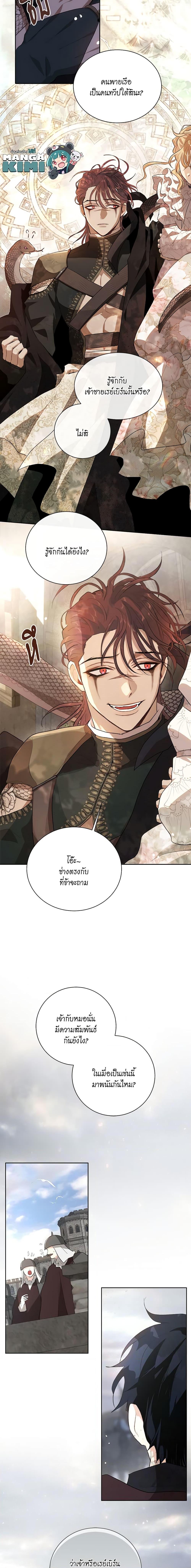 Manga-lc-com อ่านมังงะ อ่านการ์ตูน ออนไลน์ ฟรี I’m Stanning the Prince ตอนที่ 1 2 3 4 5 6 7 8 9 10 11 12 13 14 ฟรี ไม่มีโฆษณา Manga-lc - อ่าน มังงะ อ่าน การ์ตูน ออนไลน์ อ่านมังงะ ฟรี