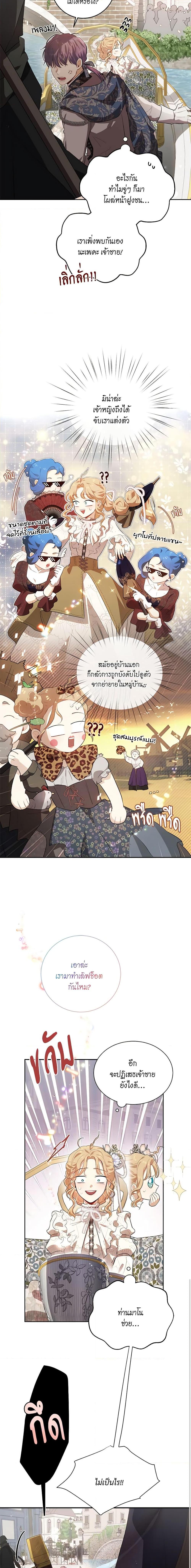 Manga-lc-com อ่านมังงะ อ่านการ์ตูน ออนไลน์ ฟรี I’m Stanning the Prince ตอนที่ 1 2 3 4 5 6 7 8 9 10 11 12 13 14 ฟรี ไม่มีโฆษณา Manga-lc - อ่าน มังงะ อ่าน การ์ตูน ออนไลน์ อ่านมังงะ ฟรี