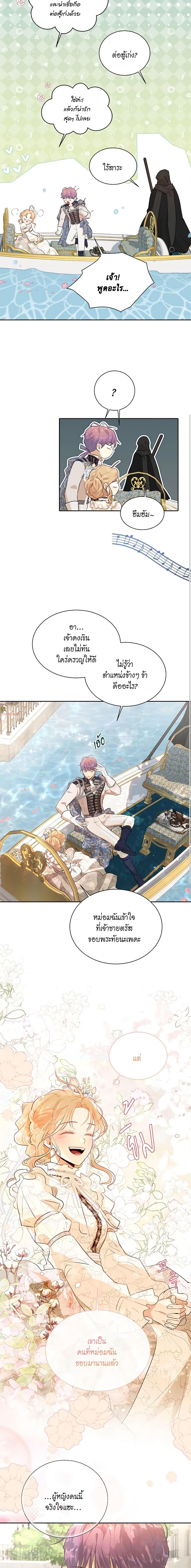 Manga-lc-com อ่านมังงะ อ่านการ์ตูน ออนไลน์ ฟรี I’m Stanning the Prince ตอนที่ 1 2 3 4 5 6 7 8 9 10 11 12 13 14 ฟรี ไม่มีโฆษณา Manga-lc - อ่าน มังงะ อ่าน การ์ตูน ออนไลน์ อ่านมังงะ ฟรี