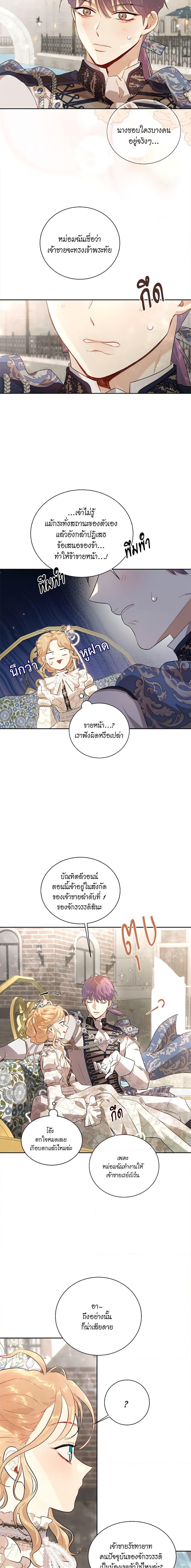 Manga-lc-com อ่านมังงะ อ่านการ์ตูน ออนไลน์ ฟรี I’m Stanning the Prince ตอนที่ 1 2 3 4 5 6 7 8 9 10 11 12 13 14 ฟรี ไม่มีโฆษณา Manga-lc - อ่าน มังงะ อ่าน การ์ตูน ออนไลน์ อ่านมังงะ ฟรี