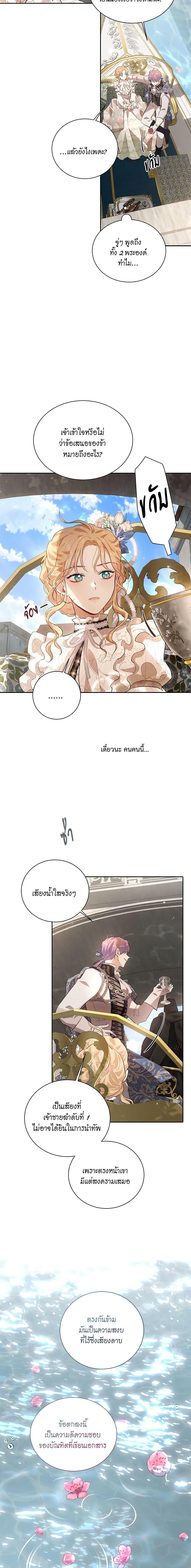 Manga-lc-com อ่านมังงะ อ่านการ์ตูน ออนไลน์ ฟรี I’m Stanning the Prince ตอนที่ 1 2 3 4 5 6 7 8 9 10 11 12 13 14 ฟรี ไม่มีโฆษณา Manga-lc - อ่าน มังงะ อ่าน การ์ตูน ออนไลน์ อ่านมังงะ ฟรี