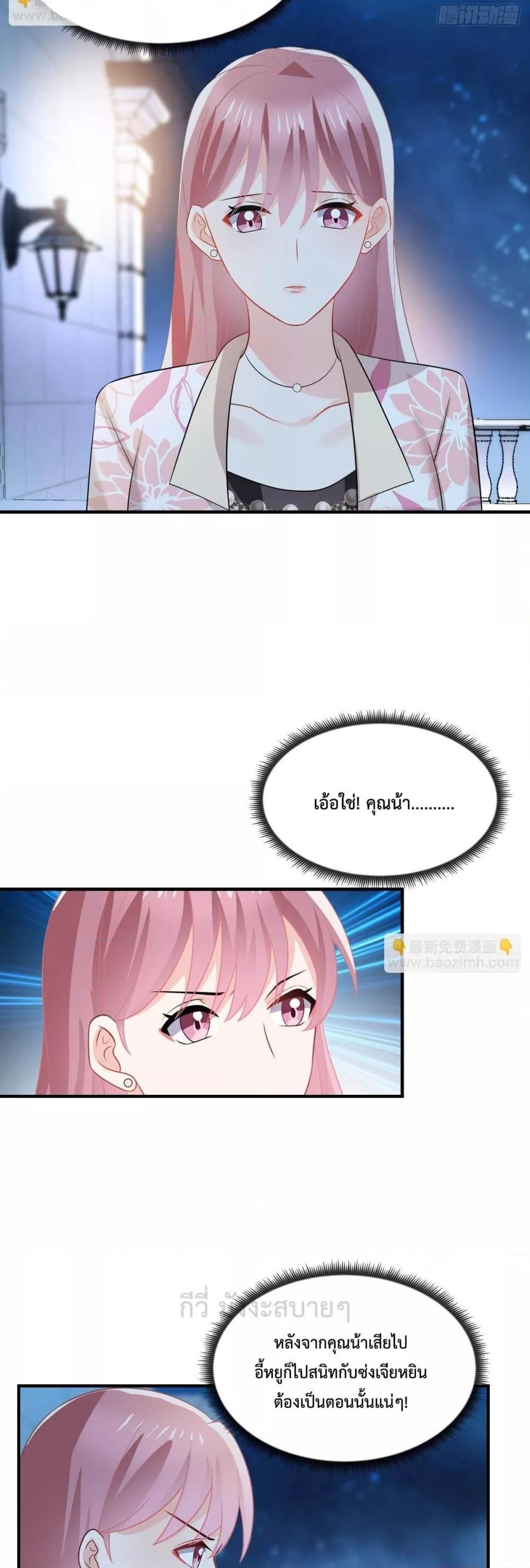 Manga-lc-com อ่านมังงะ อ่านการ์ตูน ออนไลน์ ฟรี OhMyBabyเจ้า ตอนที่ 1 2 3 4 5 6 7 8 9 10 11 12 13 14 ฟรี ไม่มีโฆษณา Manga-lc - อ่าน มังงะ อ่าน การ์ตูน ออนไลน์ อ่านมังงะ ฟรี