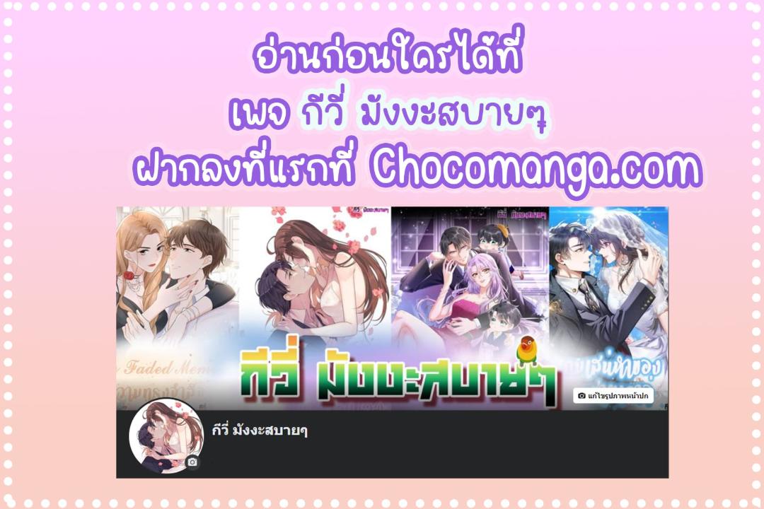 Manga-lc-com อ่านมังงะ อ่านการ์ตูน ออนไลน์ ฟรี OhMyBabyเจ้า ตอนที่ 1 2 3 4 5 6 7 8 9 10 11 12 13 14 ฟรี ไม่มีโฆษณา Manga-lc - อ่าน มังงะ อ่าน การ์ตูน ออนไลน์ อ่านมังงะ ฟรี