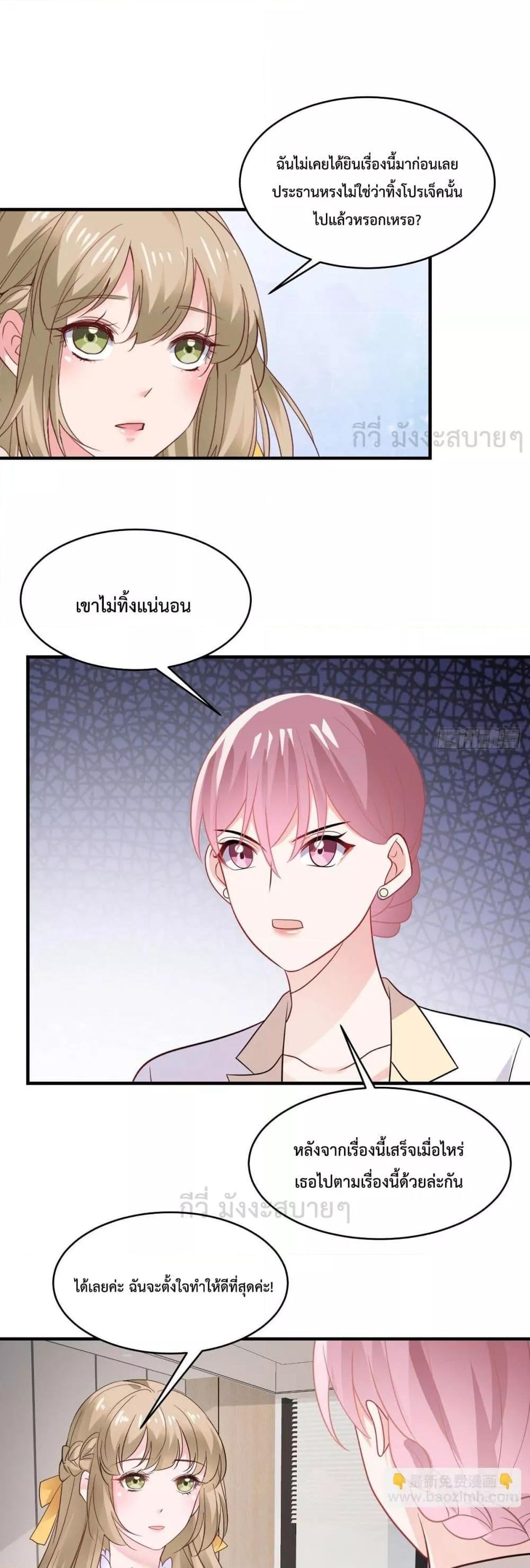 Manga-lc-com อ่านมังงะ อ่านการ์ตูน ออนไลน์ ฟรี OhMyBabyเจ้า ตอนที่ 1 2 3 4 5 6 7 8 9 10 11 12 13 14 ฟรี ไม่มีโฆษณา Manga-lc - อ่าน มังงะ อ่าน การ์ตูน ออนไลน์ อ่านมังงะ ฟรี