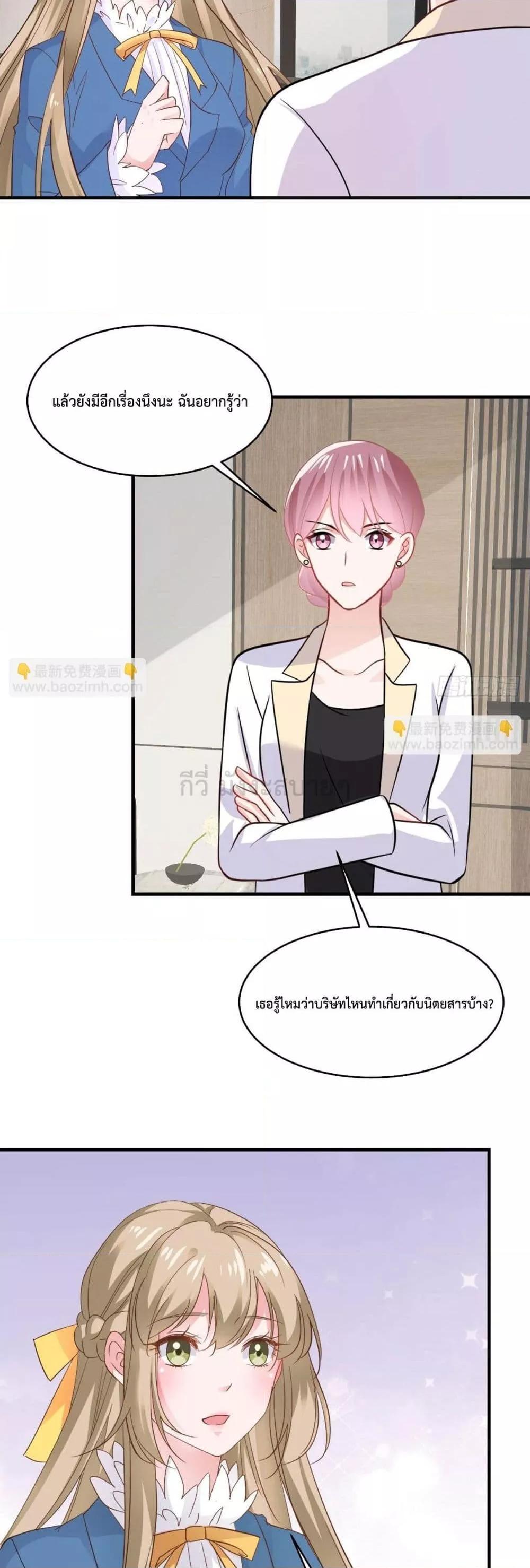 Manga-lc-com อ่านมังงะ อ่านการ์ตูน ออนไลน์ ฟรี OhMyBabyเจ้า ตอนที่ 1 2 3 4 5 6 7 8 9 10 11 12 13 14 ฟรี ไม่มีโฆษณา Manga-lc - อ่าน มังงะ อ่าน การ์ตูน ออนไลน์ อ่านมังงะ ฟรี