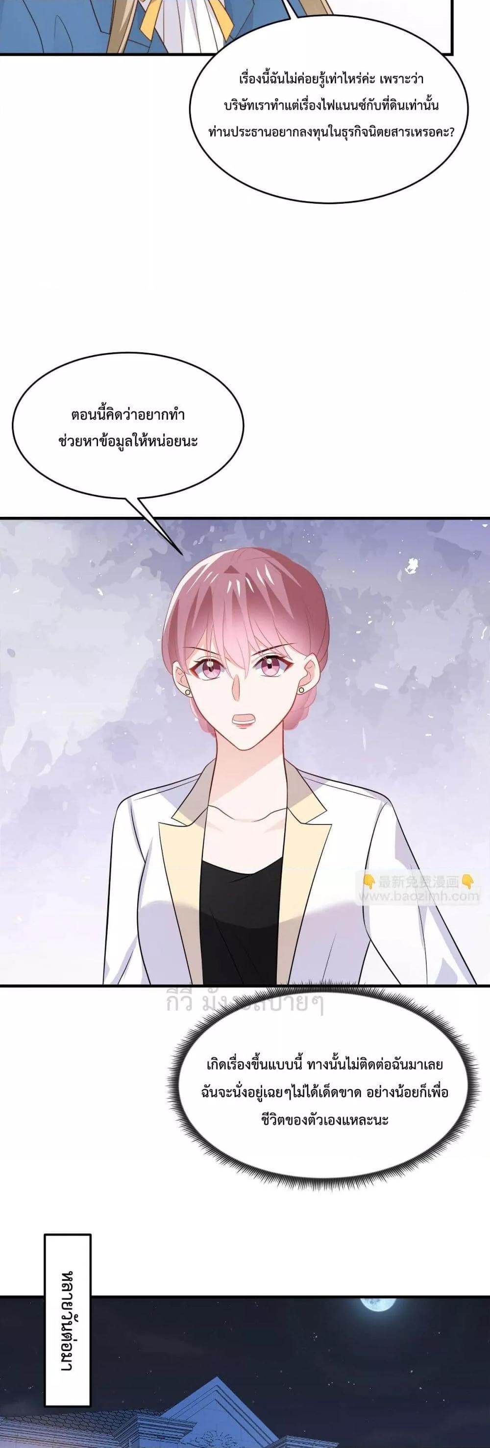 Manga-lc-com อ่านมังงะ อ่านการ์ตูน ออนไลน์ ฟรี OhMyBabyเจ้า ตอนที่ 1 2 3 4 5 6 7 8 9 10 11 12 13 14 ฟรี ไม่มีโฆษณา Manga-lc - อ่าน มังงะ อ่าน การ์ตูน ออนไลน์ อ่านมังงะ ฟรี