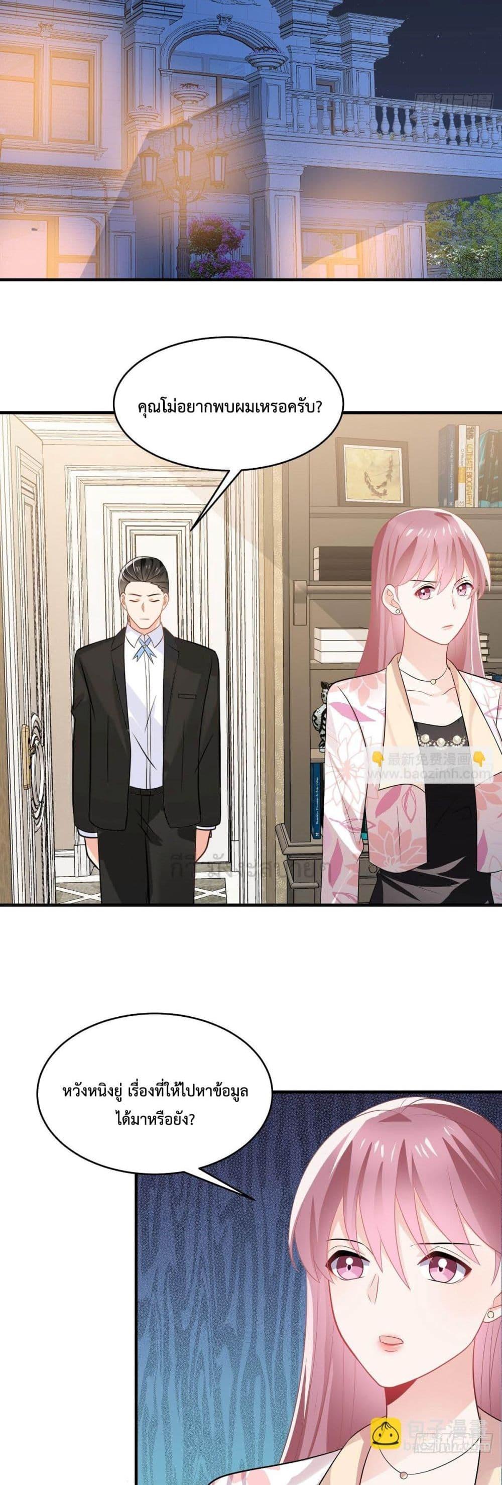 Manga-lc-com อ่านมังงะ อ่านการ์ตูน ออนไลน์ ฟรี OhMyBabyเจ้า ตอนที่ 1 2 3 4 5 6 7 8 9 10 11 12 13 14 ฟรี ไม่มีโฆษณา Manga-lc - อ่าน มังงะ อ่าน การ์ตูน ออนไลน์ อ่านมังงะ ฟรี