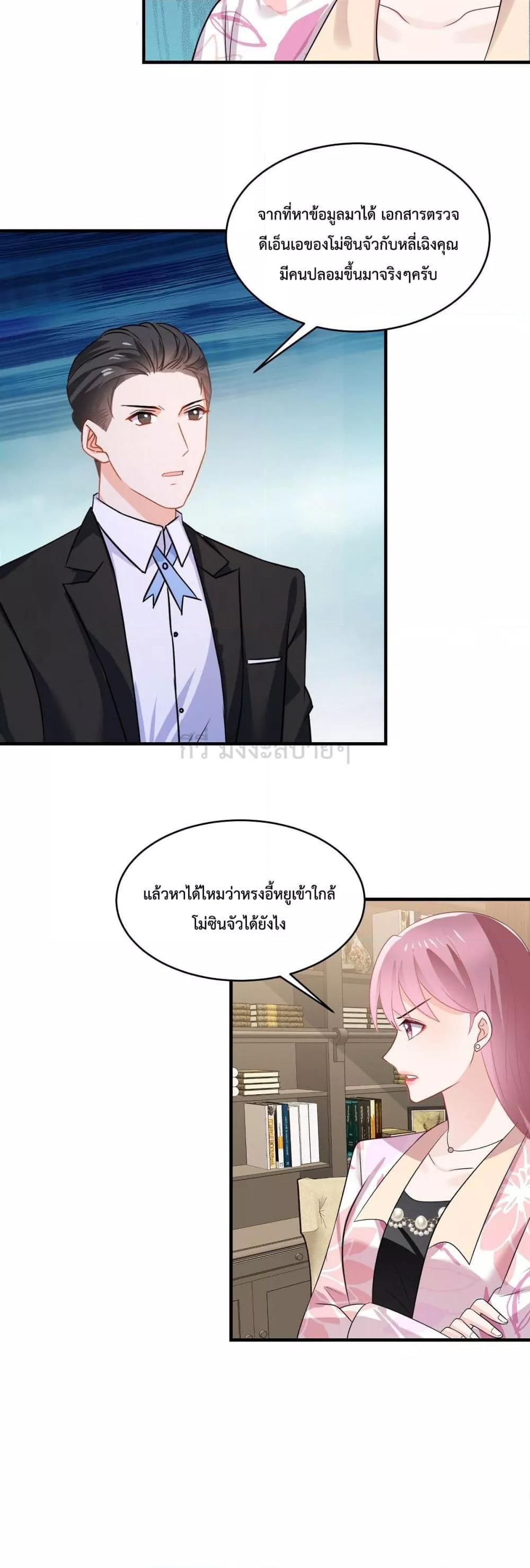Manga-lc-com อ่านมังงะ อ่านการ์ตูน ออนไลน์ ฟรี OhMyBabyเจ้า ตอนที่ 1 2 3 4 5 6 7 8 9 10 11 12 13 14 ฟรี ไม่มีโฆษณา Manga-lc - อ่าน มังงะ อ่าน การ์ตูน ออนไลน์ อ่านมังงะ ฟรี