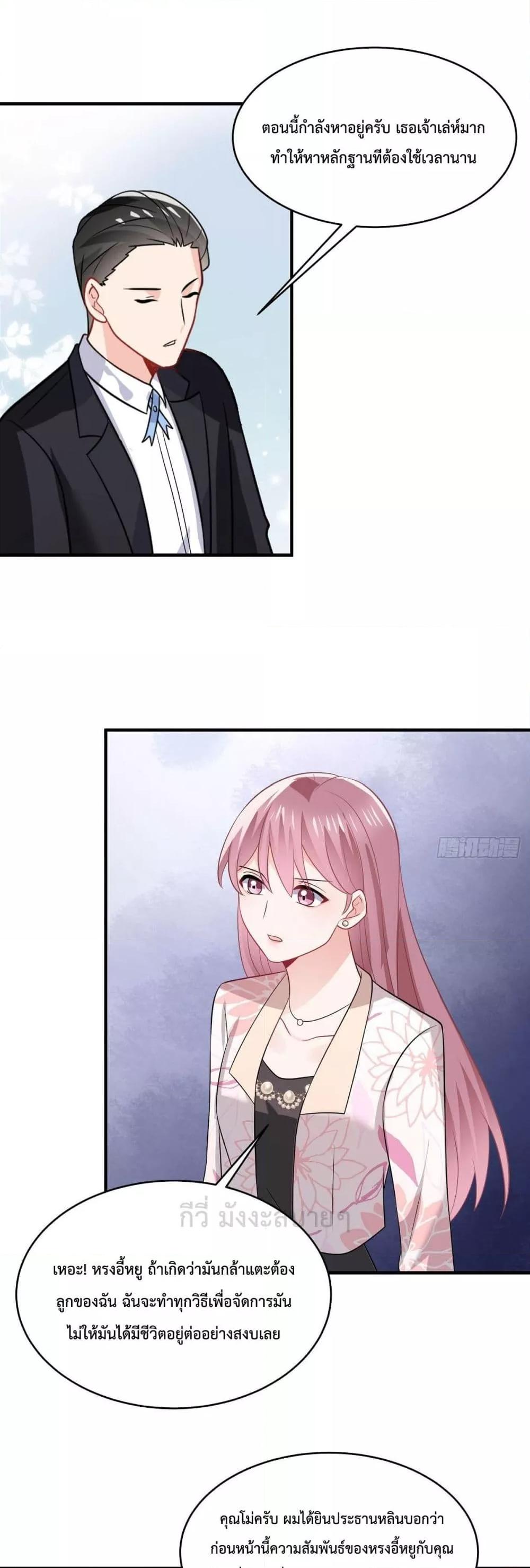 Manga-lc-com อ่านมังงะ อ่านการ์ตูน ออนไลน์ ฟรี OhMyBabyเจ้า ตอนที่ 1 2 3 4 5 6 7 8 9 10 11 12 13 14 ฟรี ไม่มีโฆษณา Manga-lc - อ่าน มังงะ อ่าน การ์ตูน ออนไลน์ อ่านมังงะ ฟรี