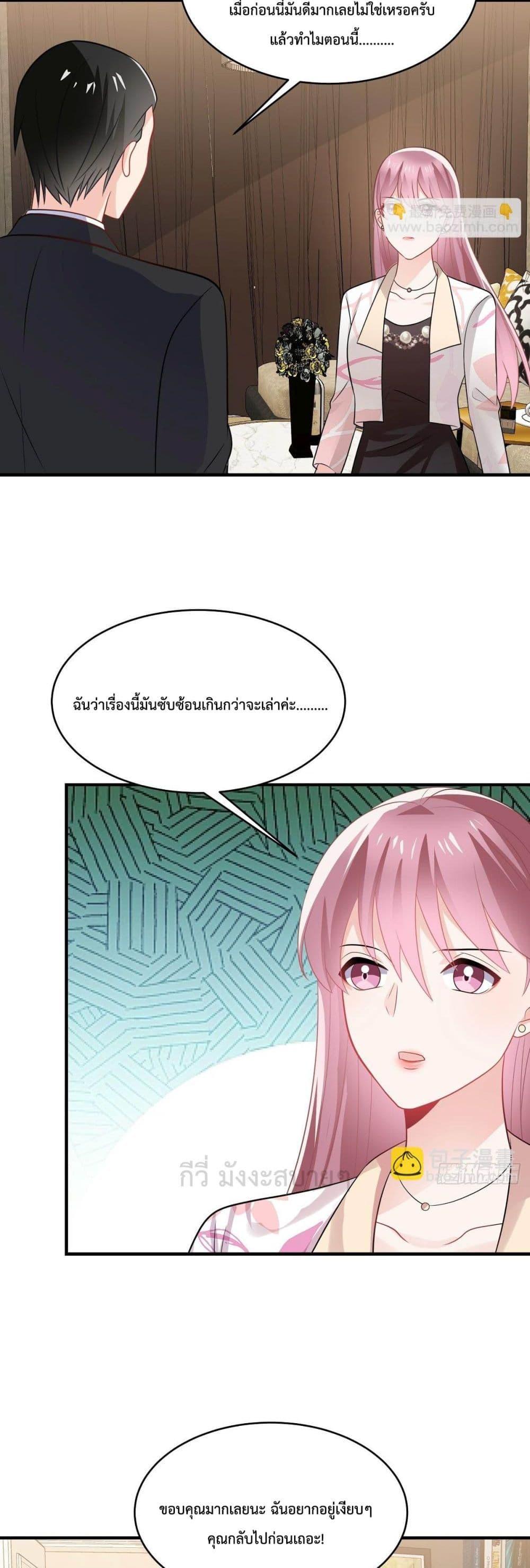Manga-lc-com อ่านมังงะ อ่านการ์ตูน ออนไลน์ ฟรี OhMyBabyเจ้า ตอนที่ 1 2 3 4 5 6 7 8 9 10 11 12 13 14 ฟรี ไม่มีโฆษณา Manga-lc - อ่าน มังงะ อ่าน การ์ตูน ออนไลน์ อ่านมังงะ ฟรี