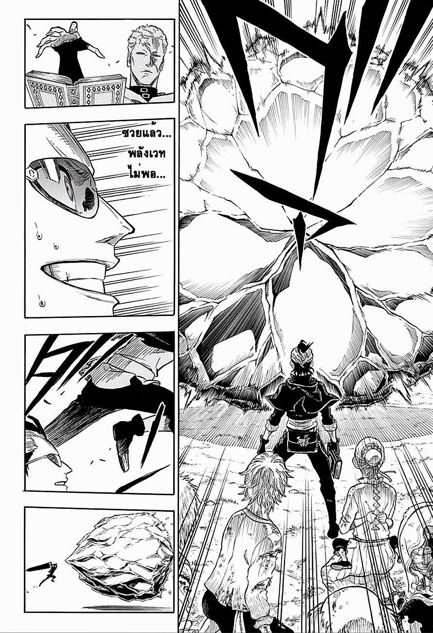 Manga-lc-com อ่านมังงะ อ่านการ์ตูน ออนไลน์ ฟรี Black Clover ตอนที่ 1 2 3 4 5 6 7 8 9 10 11 12 13 14 ฟรี ไม่มีโฆษณา Manga-lc - อ่าน มังงะ อ่าน การ์ตูน ออนไลน์ อ่านมังงะ ฟรี