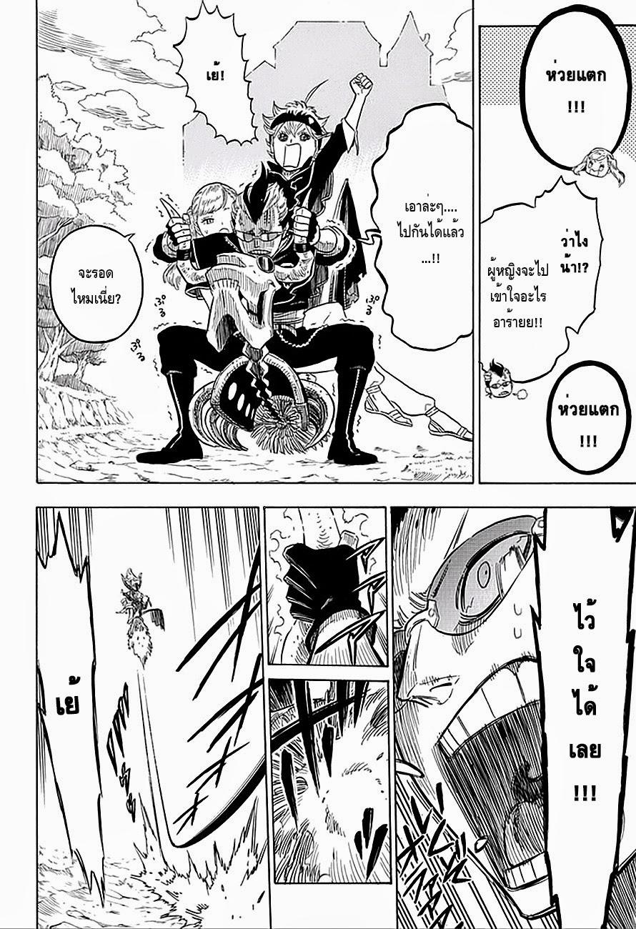 Manga-lc-com อ่านมังงะ อ่านการ์ตูน ออนไลน์ ฟรี Black Clover ตอนที่ 1 2 3 4 5 6 7 8 9 10 11 12 13 14 ฟรี ไม่มีโฆษณา Manga-lc - อ่าน มังงะ อ่าน การ์ตูน ออนไลน์ อ่านมังงะ ฟรี