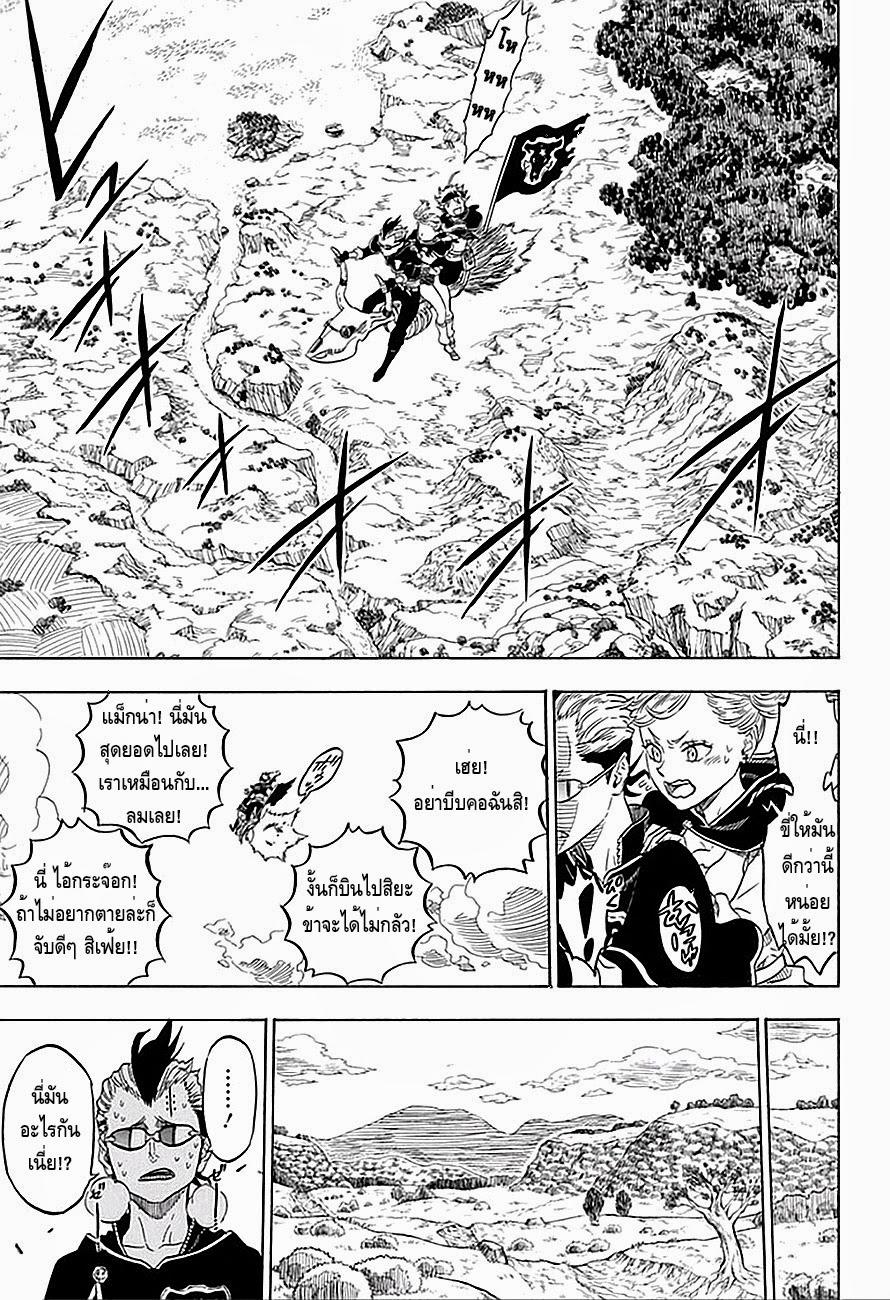 Manga-lc-com อ่านมังงะ อ่านการ์ตูน ออนไลน์ ฟรี Black Clover ตอนที่ 1 2 3 4 5 6 7 8 9 10 11 12 13 14 ฟรี ไม่มีโฆษณา Manga-lc - อ่าน มังงะ อ่าน การ์ตูน ออนไลน์ อ่านมังงะ ฟรี
